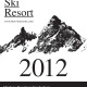 Award - Best Ski Resort 2012 (3. Platz)